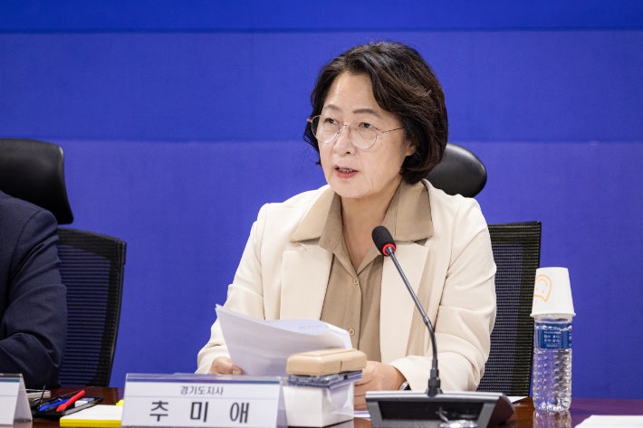 <b>추미애</b> "162조 <b>미래대응기금</b>, 경기도 기여 반영해 재투자해야"