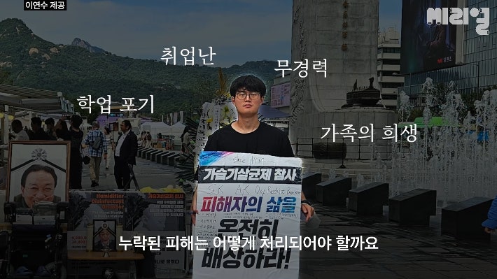독성 <b>가습기살균제</b> 마셨던 아기들, 지금 이렇게 말합니다[씨리얼]