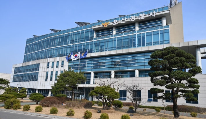 경기 오산경찰서.연합뉴스