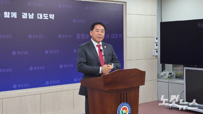 경남도 유해남 대변인 브리핑.최호영 기자 