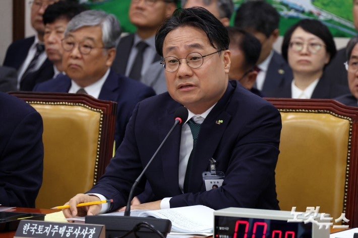<b>국감 답변</b>하는 <b>이성훈</b> 한국토지주택공사 사장