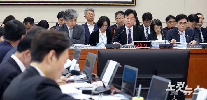 국회, <b>고용노동부</b> 국정감사