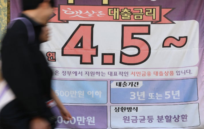 <b>가계대출</b> 증가세 꺾였다…9월 2.2조원 줄어