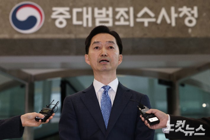 <b>김지용</b> 중수청장 "<b>수사 정치화 청산</b>…성과 도출해 증명할 것"