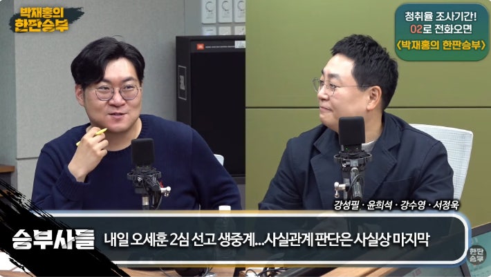 구회근 판사 오세훈 2심 선고와 정치자금법 위반 사건의 쟁점 분석 관련 사진