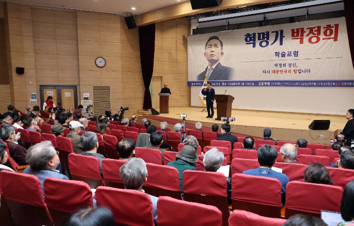 민주, '<b>혁명가 박정희</b>' 포럼에 "국힘은 역사 왜곡 정당인가"