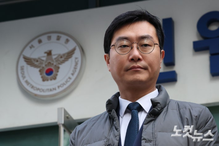 '보좌진 성추행 의혹' <b>장경태</b> 의원 <b>불구속 기소</b>