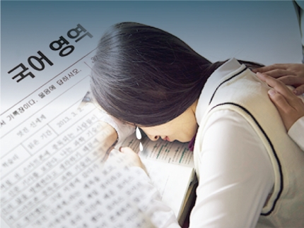 강반장클라쓰독서실 이미지