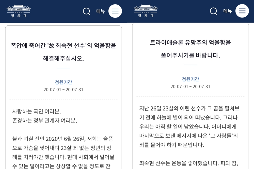 https://n.news.naver.com/mnews/article/081/0003104125?sid=102