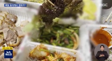 가장맛있는족발 이미지