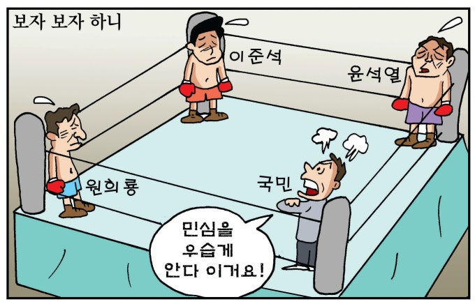 기사 본문 보기