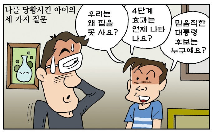 기사 본문 보기