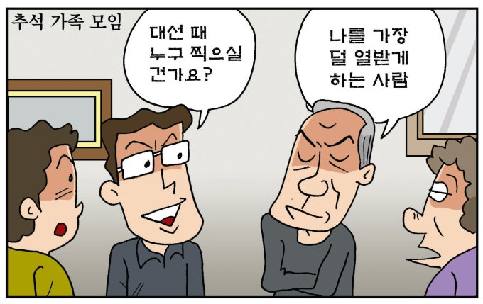 기사 본문 보기