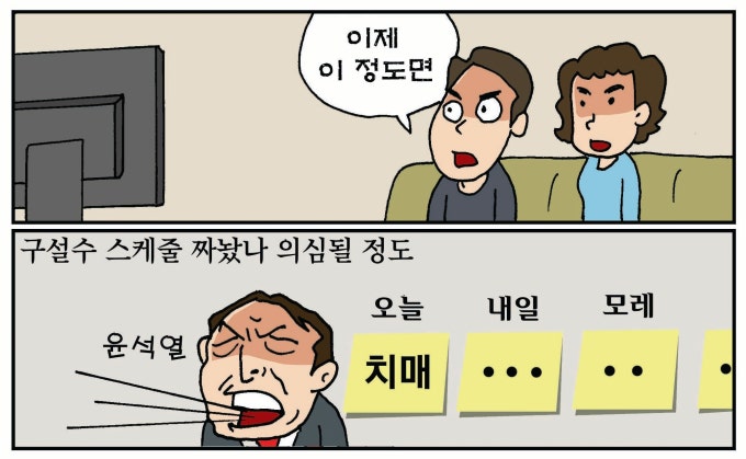 기사 본문 보기