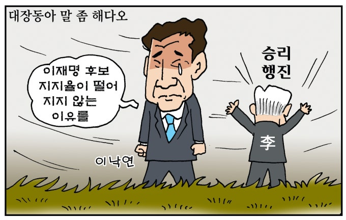 기사 본문 보기