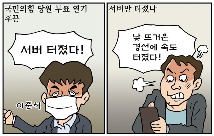 기사 본문 보기