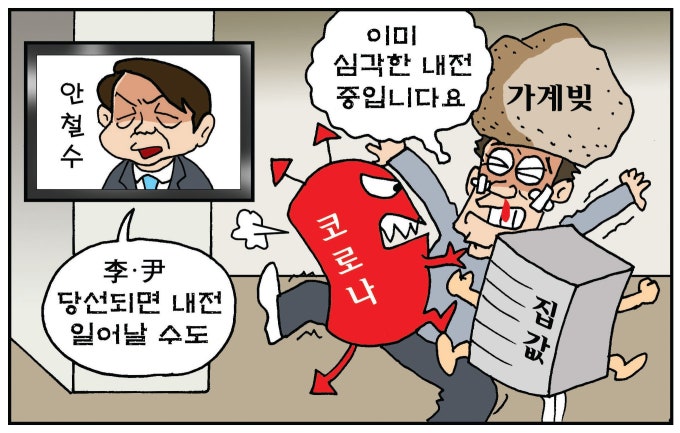 기사 본문 보기