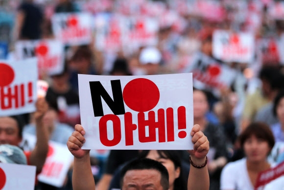 【日韓】　結局「日本に行った」韓国野党…「東京電力の抗議訪問自体が “圧力”」　[04/06] [荒波φ★]->画像>2枚 