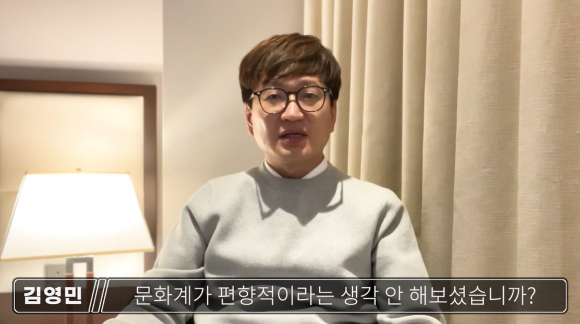 이재명 멱살 잡은 尹대통령? ‘국민의힘 입당’ <b>김영민</b> 유튜브 보니 [넷만세]