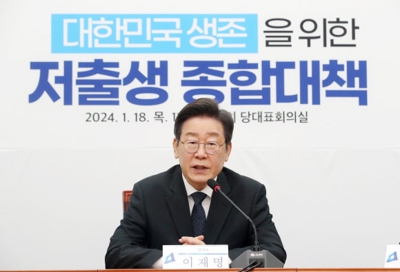 “신혼부부 1억 대출·셋째 땐 전액 감면”…민주 저출산 <b>대책</b>