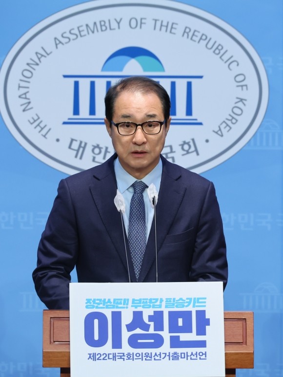 검찰, ‘<b>돈봉투</b> 수수’ 혐의 <b>이성만</b> 의원 불구속 기소