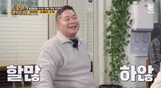 “‘먹방’ 찍느라 농구부 소홀”…<b>현주엽</b>, 휘문고서 탄원 제기