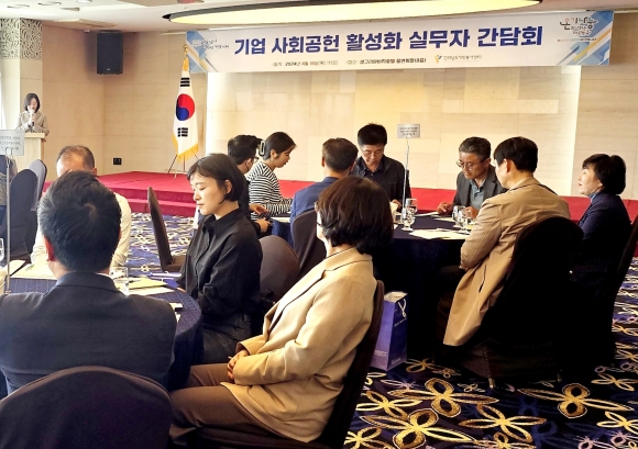 전라남도자원봉사센터가 기업·기관 실무자를 대상으로 기업과 지역사회가 상호 발전하는 ‘사회공헌 활성화 방안 간담회’를 가졌다.