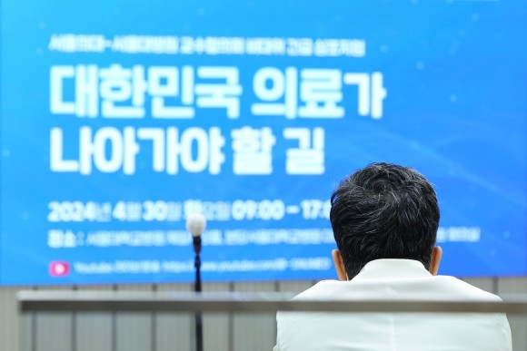 <b>서울대</b>·<b>세브란스</b> 병원 ‘셧다운’…의대 교수 휴진 본격화