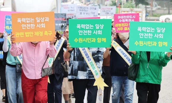 “연쇄 성범죄자 <b>박병화</b> 퇴거하라” <b>수원시민</b>, 대책 마련 촉구