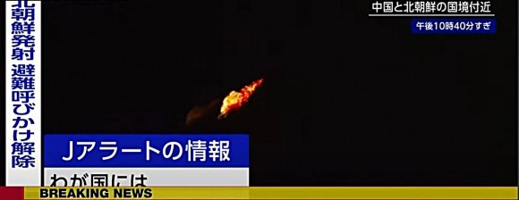 “北, <b>정찰위성</b> 추정체 <b>발사 실패</b>”
