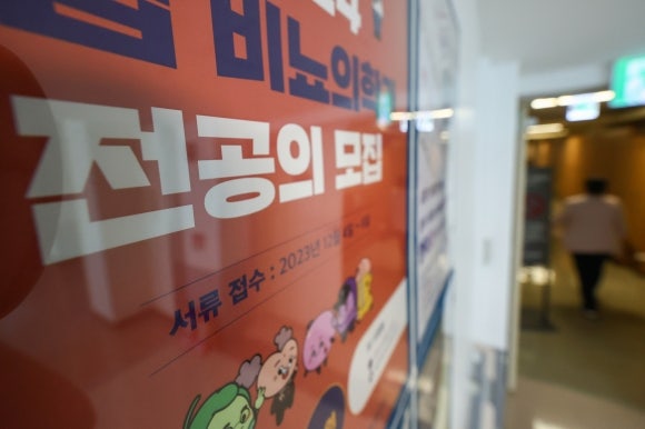 <b>전공의 사직서</b> 수리 허용한다