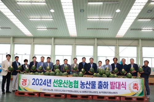 명품 수박 브랜드 ‘<b>고창</b> 수박’ <b>지리적 표시제</b> 등록 가시화