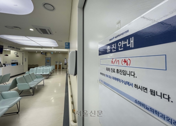 空曠的候診室 - 學會大學醫院的教授是17日,即“不確定CL下降”的第一天,並有《首爾國立大學兒童醫院病房的封閉指南》指南,位於首爾。如果您通常是門診病人,人群的候診室是空的。Hongyun