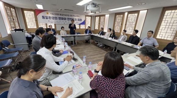 서울시의회 통일안보포럼 초청 학술세미나에서 축사중인 김형재 의원