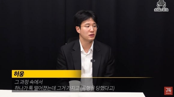 <b>허웅</b> 전 <b>여친</b> “폭행 인정한 셈, 법적 대응할 것”…막장 폭로전