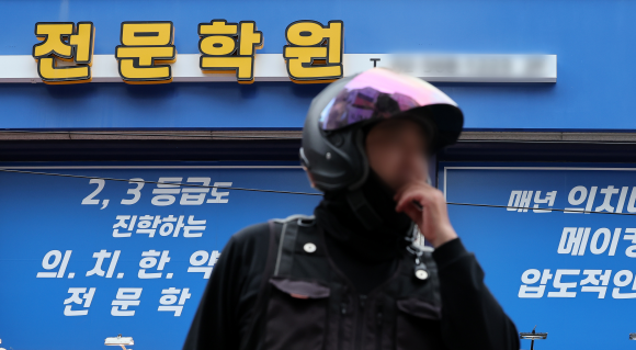 Academy district in Daechi-dong, Gangnam-gu, Seoul on the 7th. News1