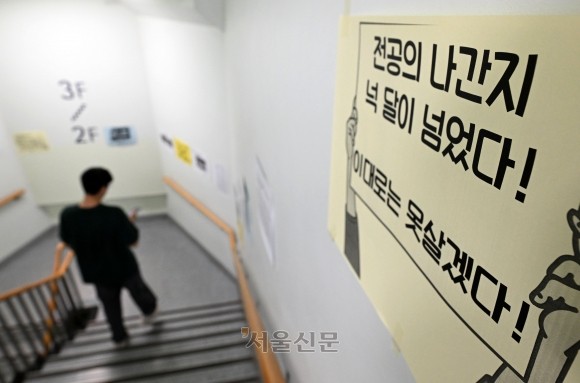 디데이에도 <b>복귀</b> 안 한 <b>전공의</b>… 1만명 대량사직 불가피