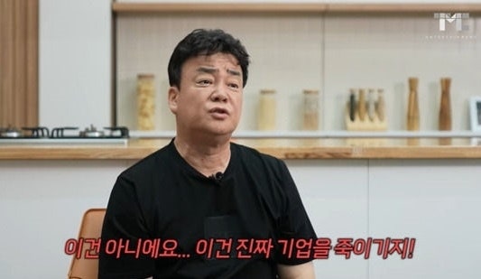 “기업 죽이기 억울” <b>백종원</b>, <b>연돈볼카츠 사태</b> 입 열었다