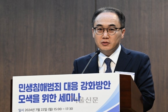이원석 <b>검찰총장</b> “尹 탄핵 <b>청문회</b> <b>불출석</b>…법치주의 침해”