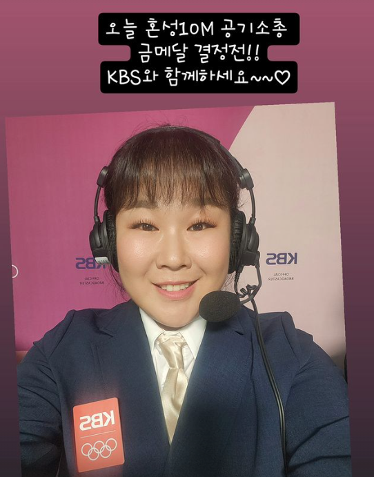 ‘<b>사격 국대</b>’ <b>김민경</b>, 해설위원 ‘깜짝’ 등장…“첫 메달 함께해 영광”
