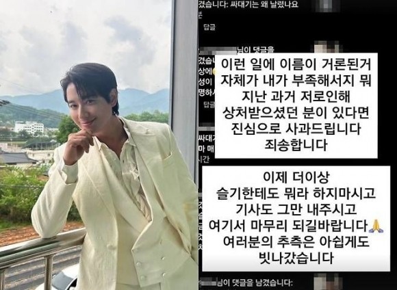 “아쉽게도 빗나갔다”… 이지훈, <b>박슬기</b> ‘<b>갑질</b>’ 의혹 부인
