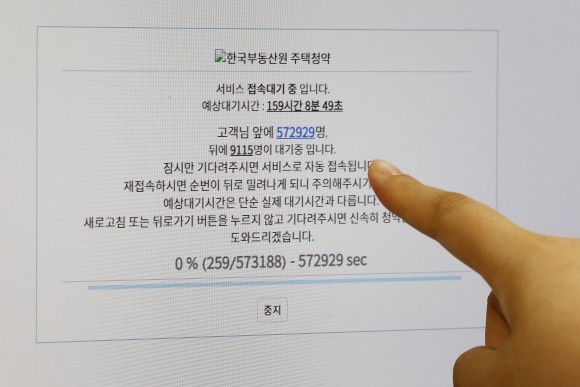 [속보] ‘로또청약’에 청약홈 마비...<b>동탄롯데캐슬</b> 마감 하루 연장