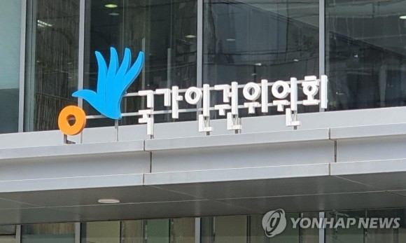 <b>인권위</b> “<b>정신병원</b>이 강박할 필요 없는 입원 환자 관행적으로 묶어”