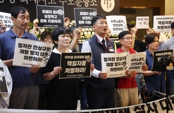 <b>화성시</b>, 아리셀 화재사고 유가족 지원 8월 31일까지 <b>연장</b>
