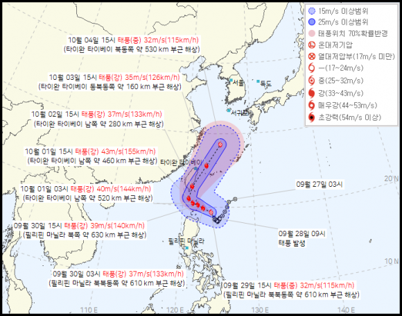 18호 <b>태풍</b> ‘<b>끄라톤</b>’ 징검다리 연휴에 한반도 향할 가능성(영상)