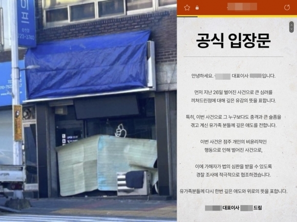 국대찜닭 이미지