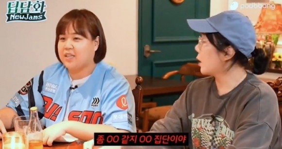 “한화는 깡패 집단” 비하 논란…일주어터 “수준 낮은 언행 죄송” 사...