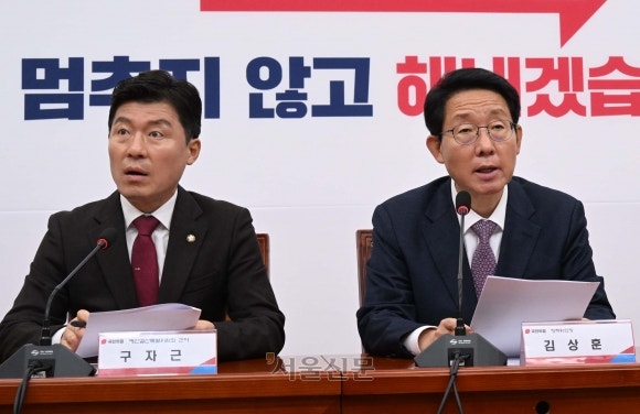 국민의힘 “민주당에 예비비, 민생<b>예산</b> 등 <b>3.4조원</b> <b>증액 제안</b>”