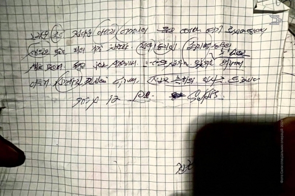 A handwritten letter from a North Korean soldier, revealed by the Ukrainian Special Operations Forces on the 24th (local time). It was found on the body of a North Korean soldier killed in the fierce fighting in Kursk, Russia, and is believed to have been written on the 9th. Captured from Ukrainian Special Operations Forces Facebook