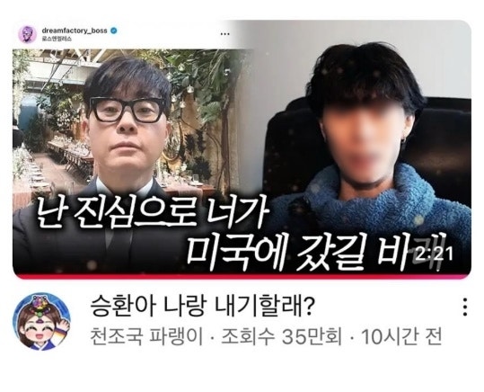 ‘나랑 내기할래?’…<b>이승환</b>, ‘美사진 합성’ 의혹 제기 <b>유튜버</b>에 “캐...